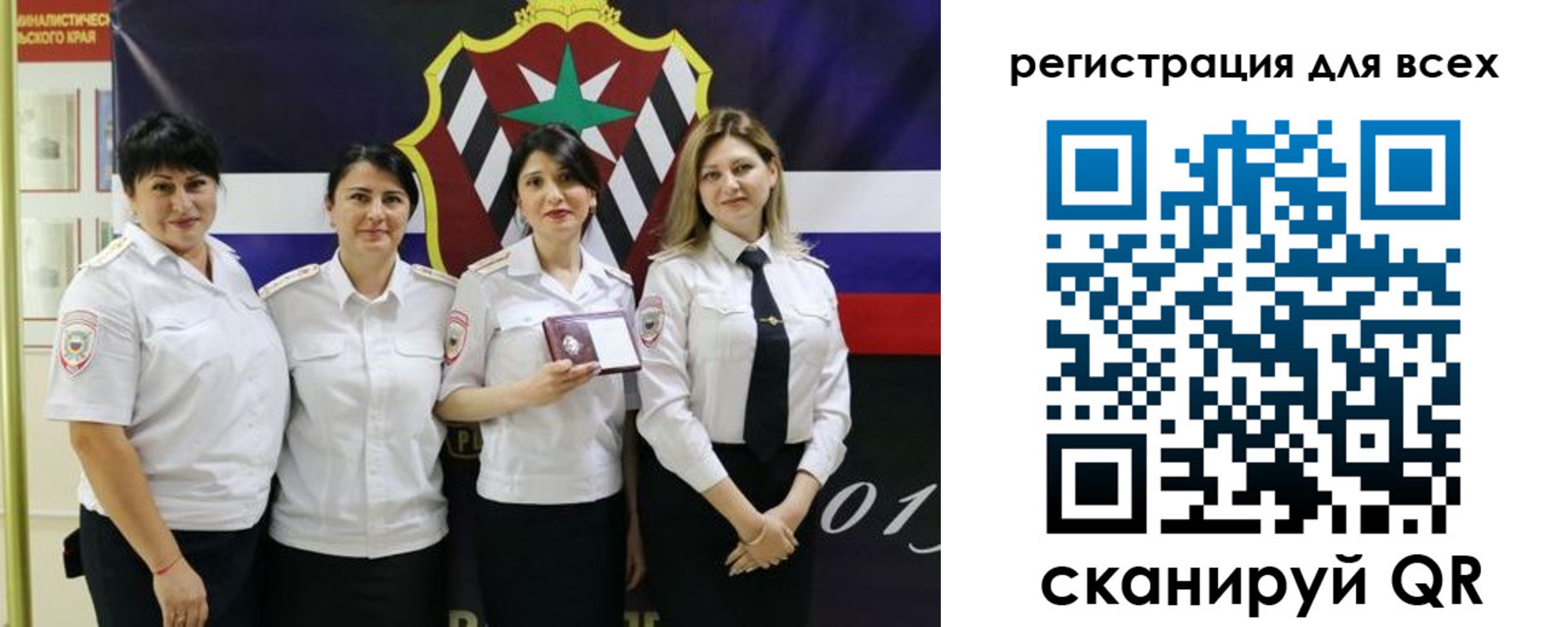 прописка штамп в Междуреченске