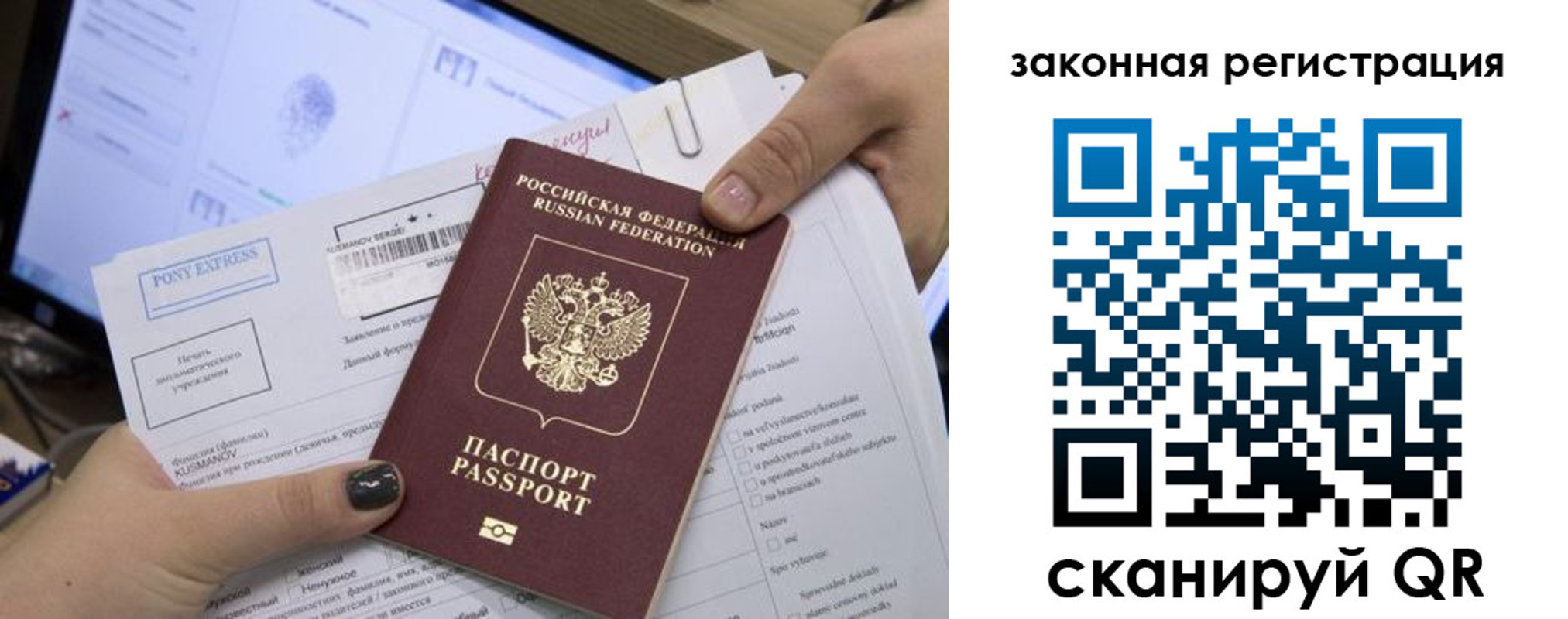пропишу в квартире в Междуреченске